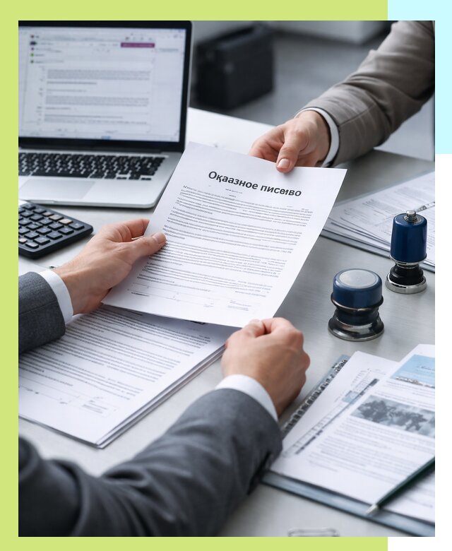 Оформление отказного письма для Wildberries в Дмитрах